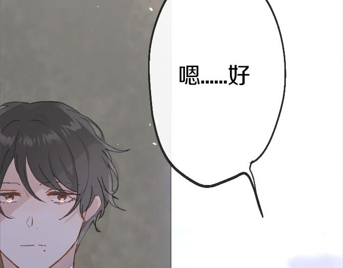 第208话 到家拜访(1/3)-第209话