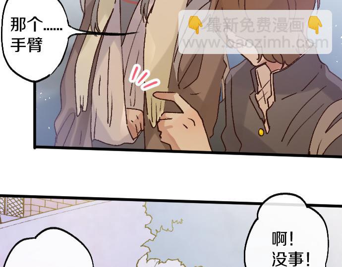 第208话 到家拜访(1/3)-第209话