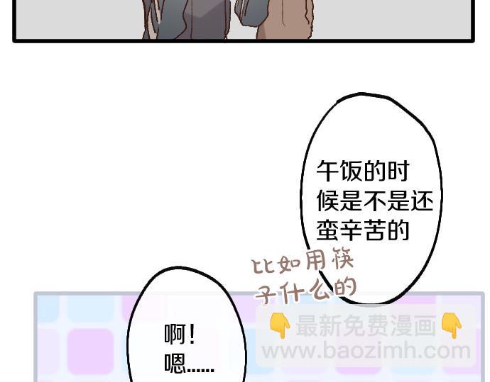 第208话 到家拜访(1/3)-第209话