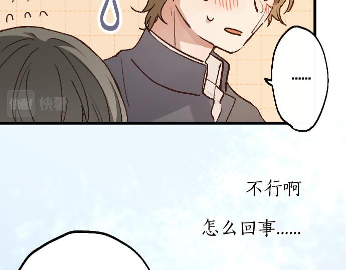 第208话 到家拜访(1/3)-第209话