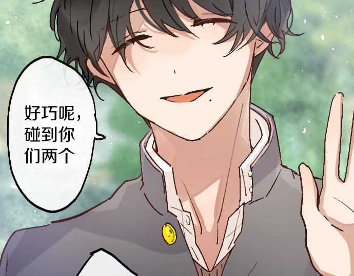 第208话 到家拜访(1/3)-第209话