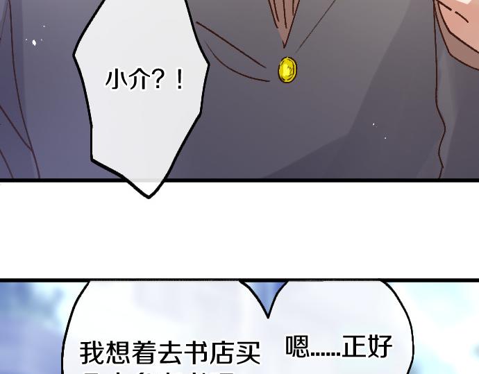 第208话 到家拜访(1/3)-第209话