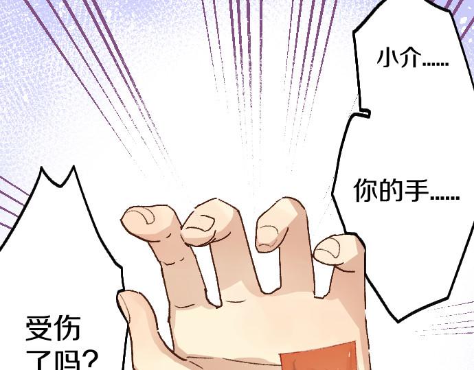 第208话 到家拜访(1/3)-第209话