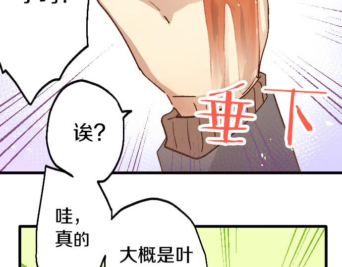 第208话 到家拜访(1/3)-第209话