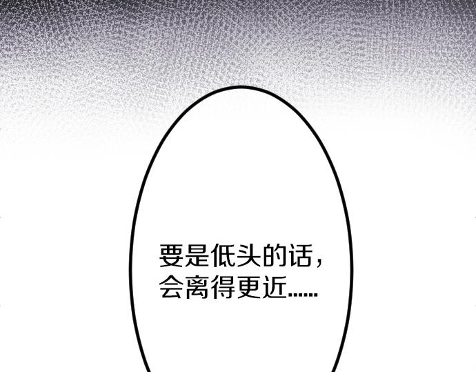 第210话 好喜欢你啊(1/3)-第211话