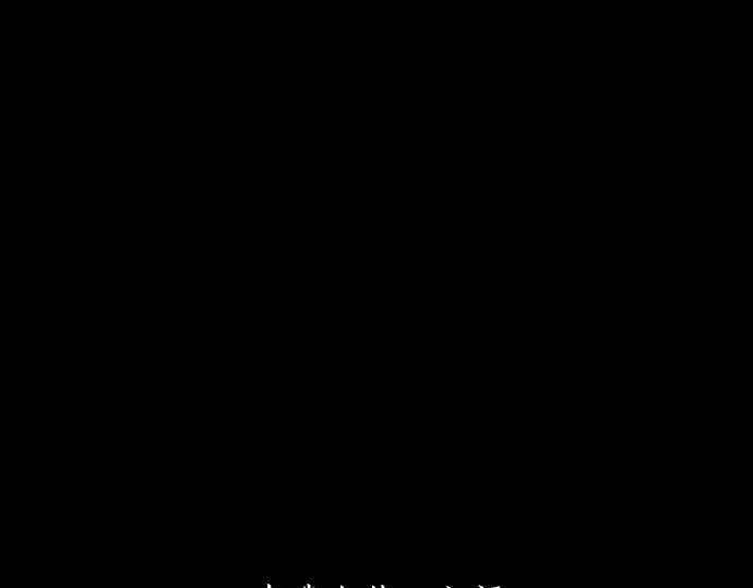 第210话 好喜欢你啊(1/3)-第211话