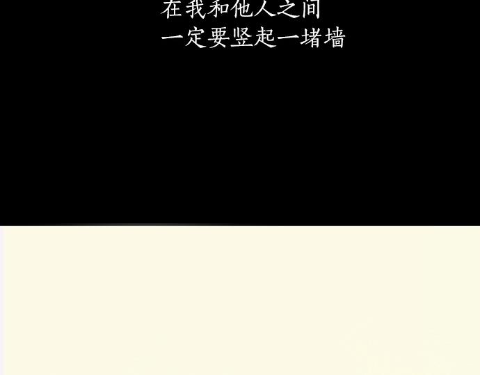 第210话 好喜欢你啊(1/3)-第211话