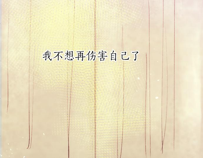 第210话 好喜欢你啊(1/3)-第211话
