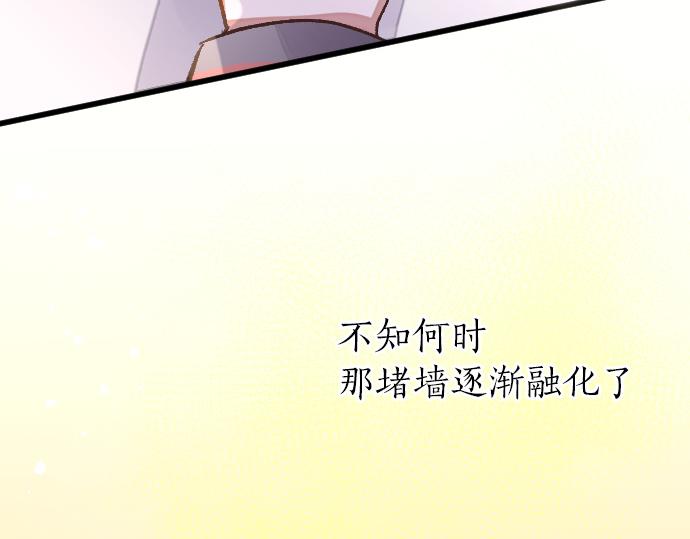 第210话 好喜欢你啊(1/3)-第211话