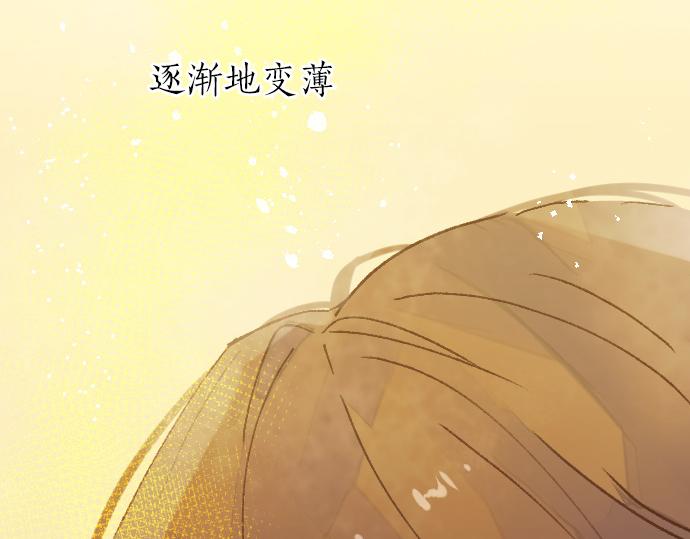 第210话 好喜欢你啊(1/3)-第211话