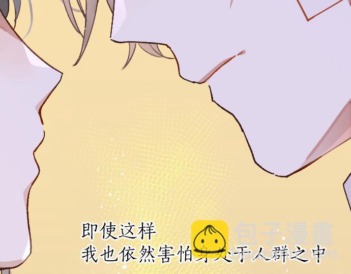 第210话 好喜欢你啊(1/3)-第211话