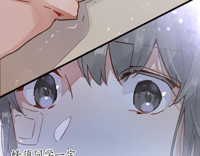第210话 好喜欢你啊(1/3)-第211话