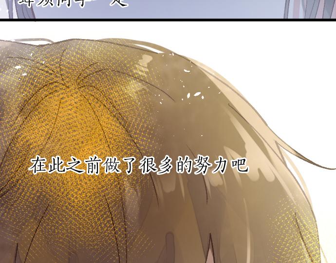 第210话 好喜欢你啊(1/3)-第211话