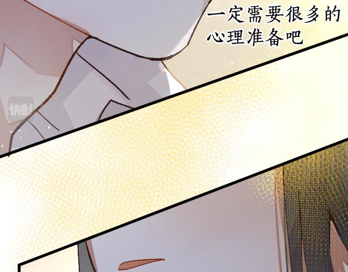 第210话 好喜欢你啊(1/3)-第211话