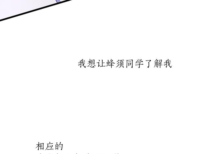 第210话 好喜欢你啊(1/3)-第211话