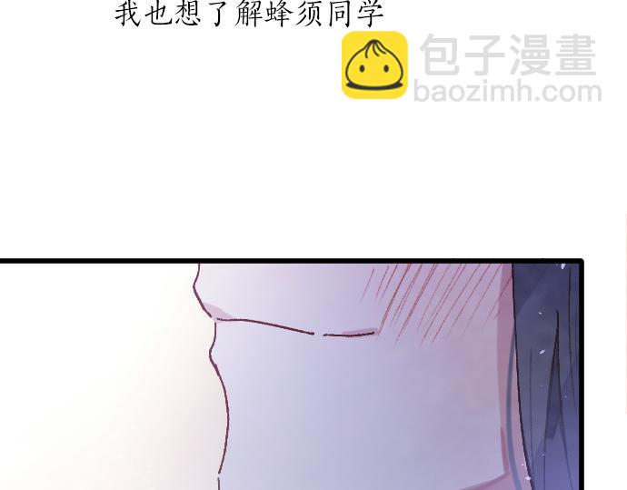 第210话 好喜欢你啊(1/3)-第211话