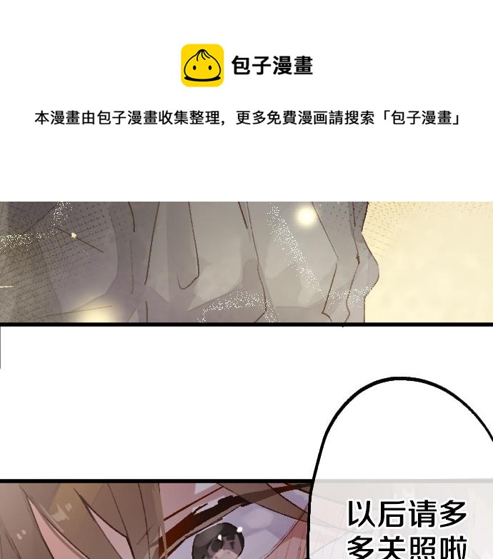 第210话 好喜欢你啊(1/3)-第211话