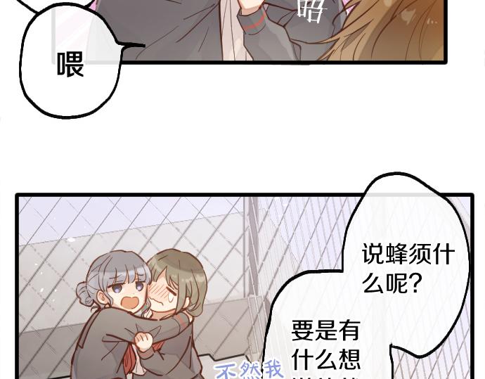 第212话 新班级(1/3)-第213话