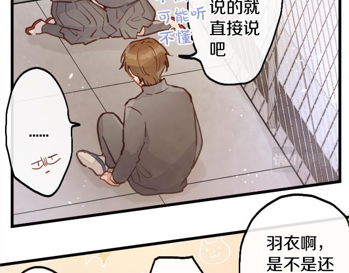 第212话 新班级(1/3)-第213话