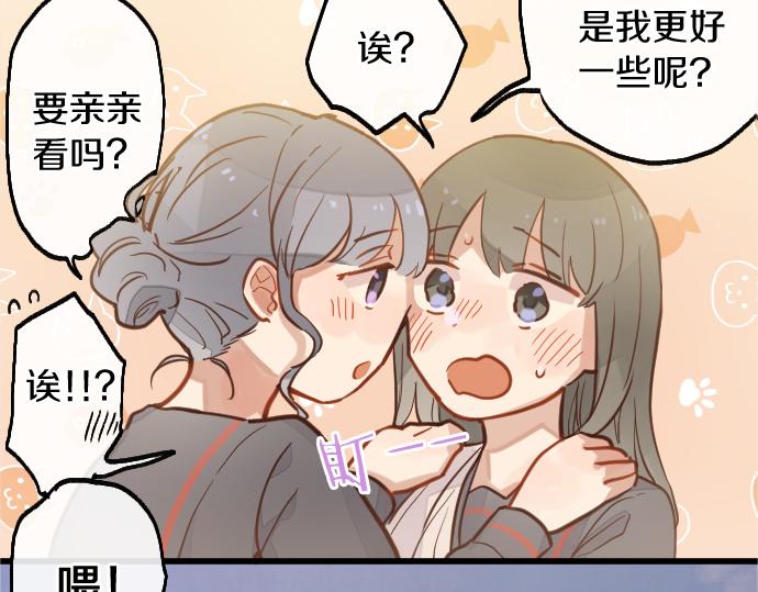 第212话 新班级(1/3)-第213话