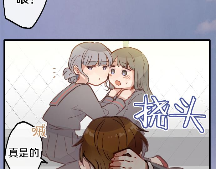 第212话 新班级(1/3)-第213话