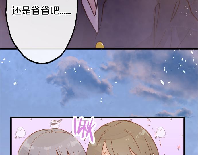 第212话 新班级(1/3)-第213话