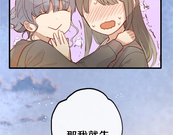 第212话 新班级(1/3)-第213话