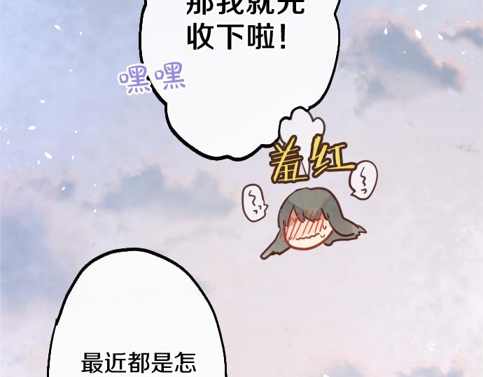 第212话 新班级(1/3)-第213话