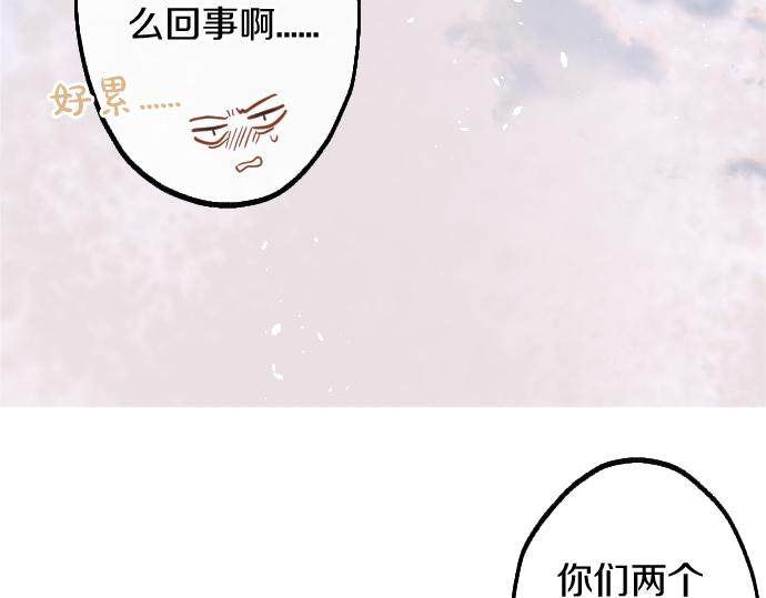 第212话 新班级(1/3)-第213话