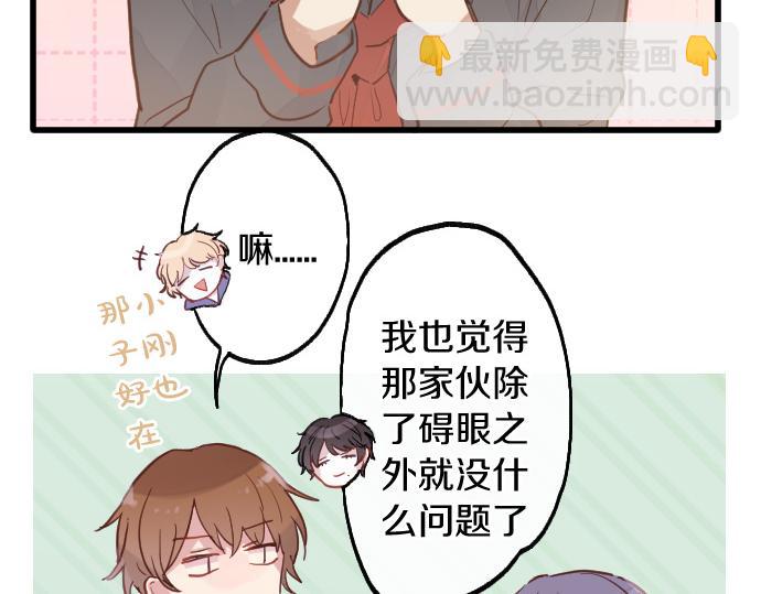 第212话 新班级(1/3)-第213话