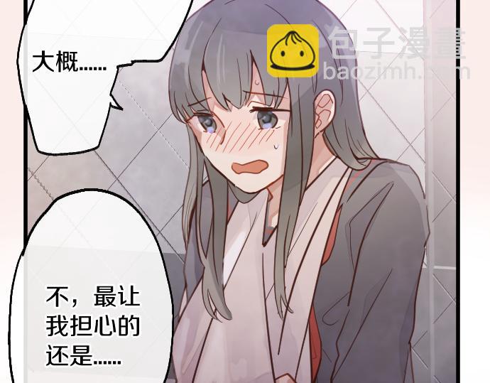 第212话 新班级(1/3)-第213话