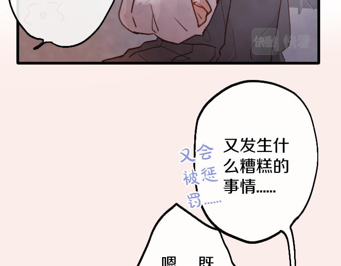 第212话 新班级(1/3)-第213话