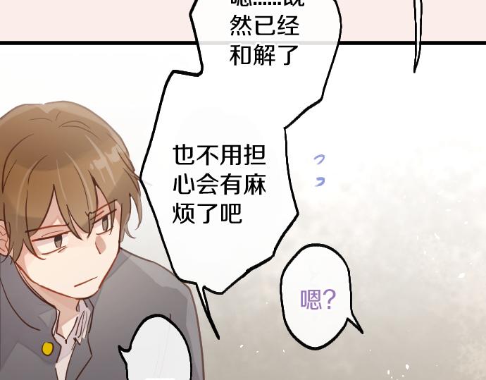 第212话 新班级(1/3)-第213话