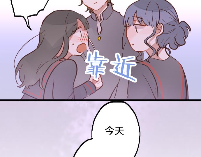 第212话 新班级(1/3)-第213话