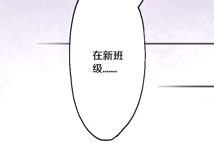 第212话 新班级(1/3)-第213话