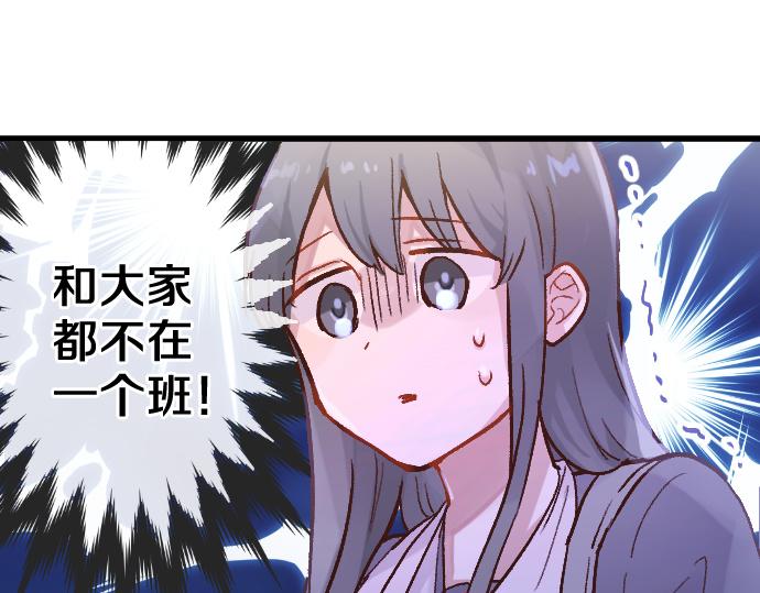 第212话 新班级(1/3)-第213话
