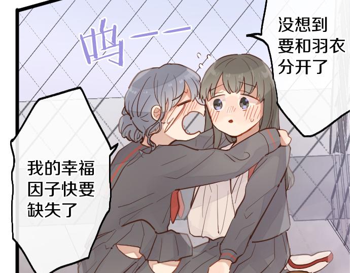 第212话 新班级(1/3)-第213话