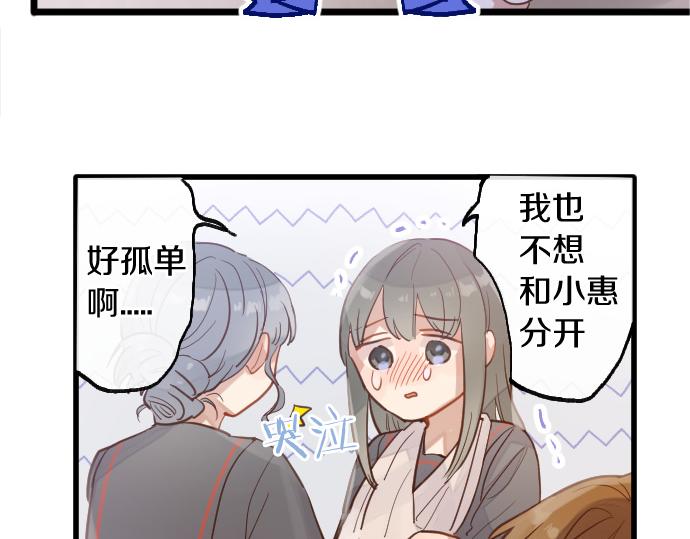 第212话 新班级(1/3)-第213话