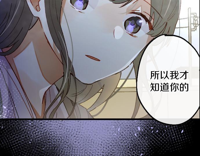 第214话 是哪个呢(1/2)-第215话