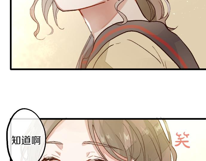 第214话 是哪个呢(1/2)-第215话