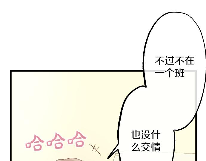 第214话 是哪个呢(1/2)-第215话
