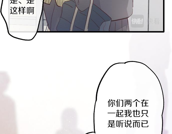 第214话 是哪个呢(1/2)-第215话