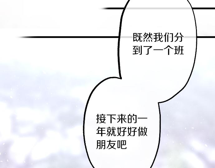 第214话 是哪个呢(1/2)-第215话