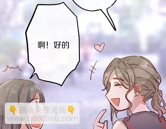 第214话 是哪个呢(1/2)-第215话