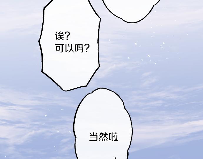 第214话 是哪个呢(1/2)-第215话