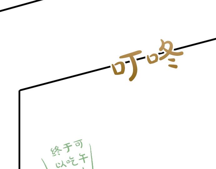 第214话 是哪个呢(1/2)-第215话