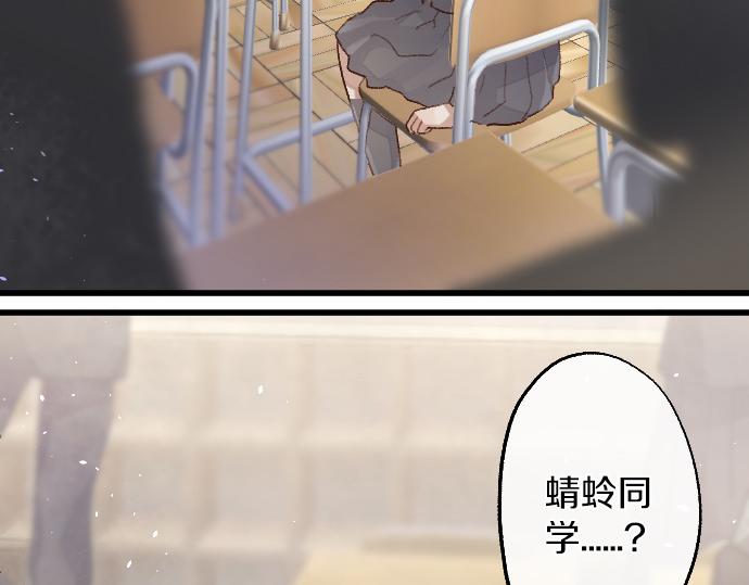 第214话 是哪个呢(1/2)-第215话