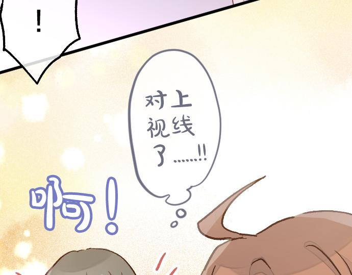 第214话 是哪个呢(1/2)-第215话