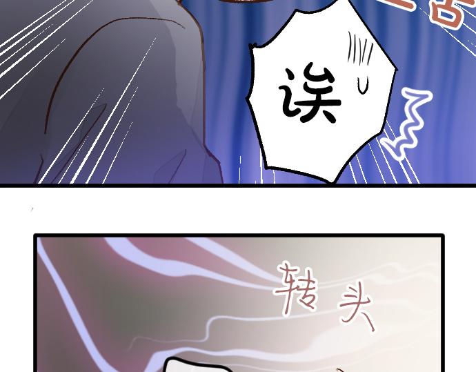 第214话 是哪个呢(1/2)-第215话