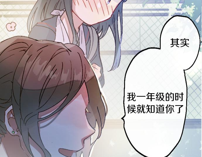 第214话 是哪个呢(1/2)-第215话